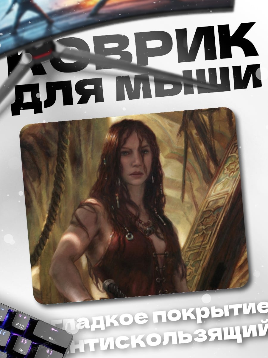 Коврик воительница в лесу