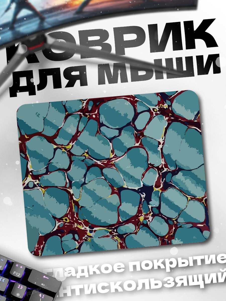 Коврик Мраморная бирюза