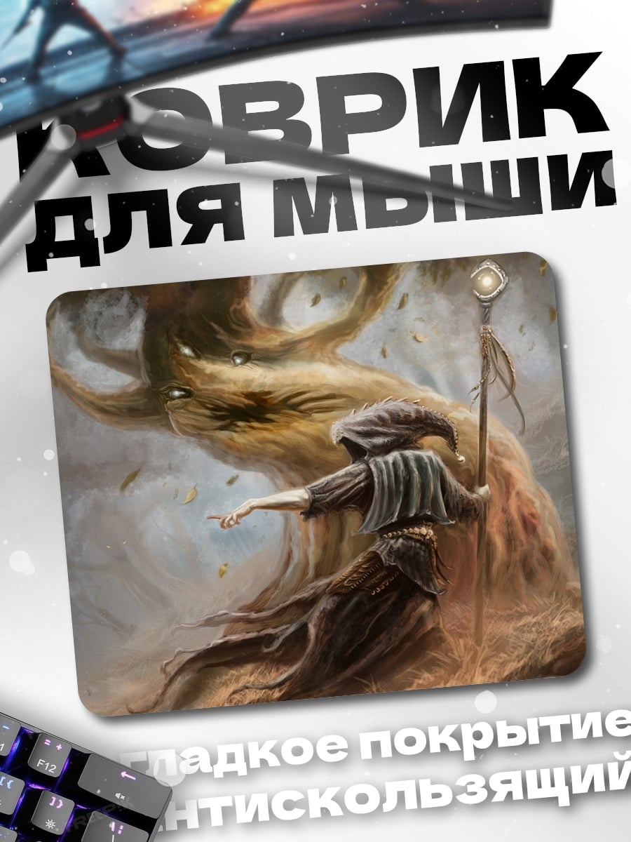 Коврик Волшебница и дерево