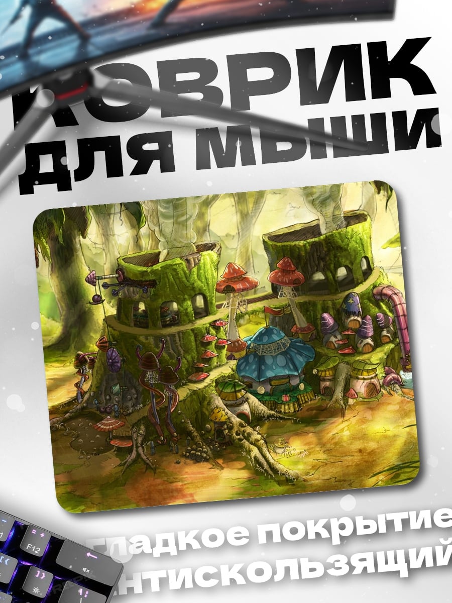 Коврик Сказочный лес