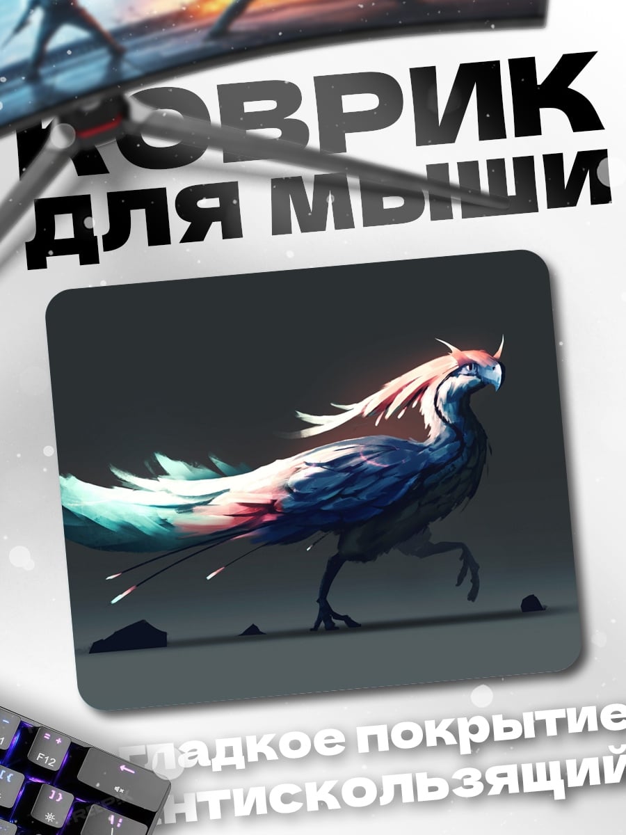 Коврик Фантастическая птица