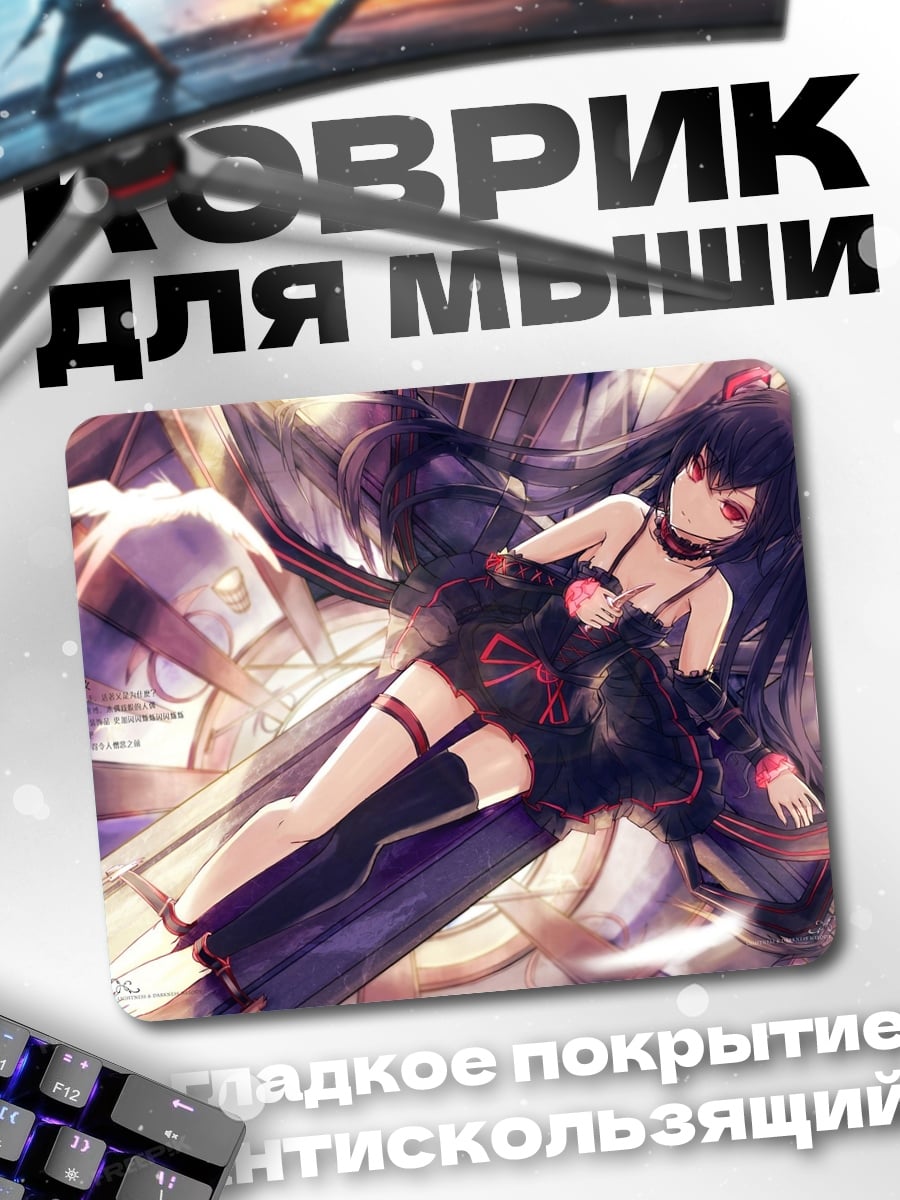 Коврик Аниме девушка в черном
