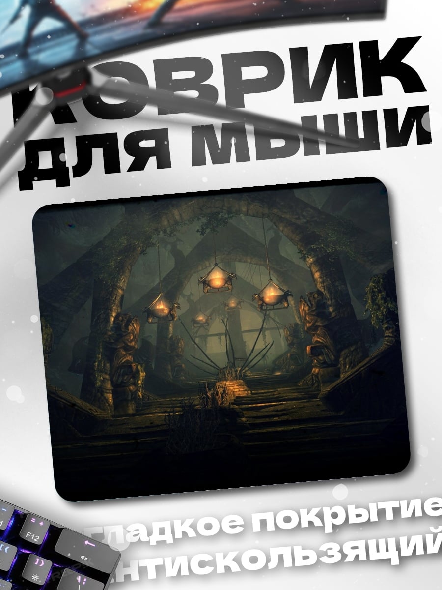 Коврик древний зал с статуями