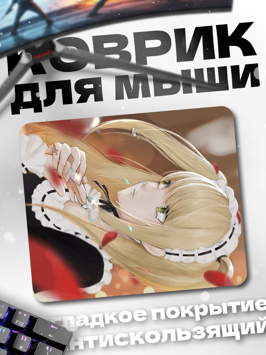 Коврик девушка в стиле лолита