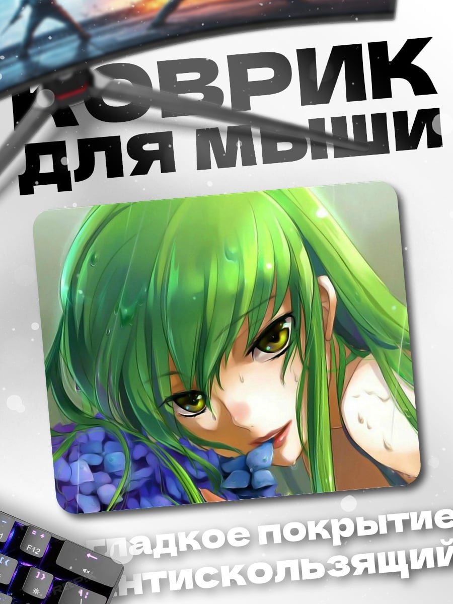 Коврик Зеленоволосая аниме девушка