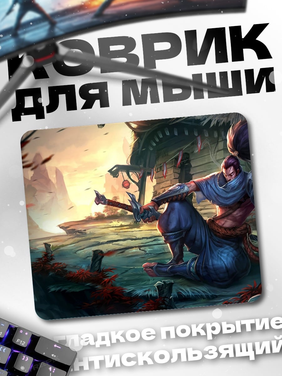 Коврик Аниме воин на коне