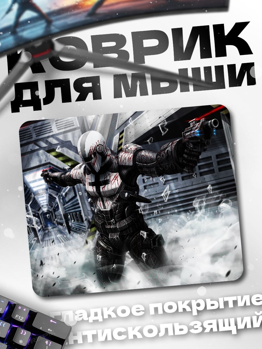 Коврик Киберпанк боец в коридоре