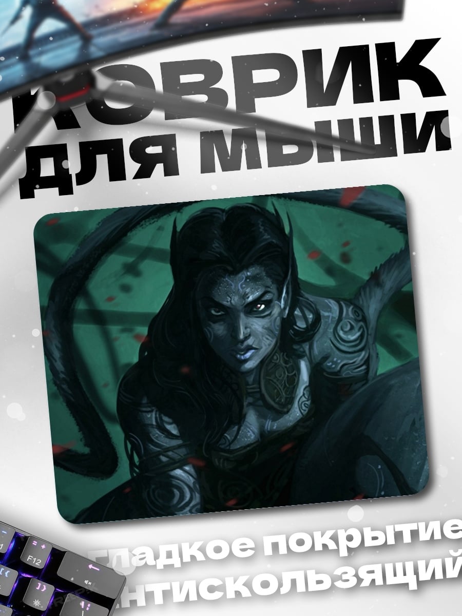 Коврик Агрессивная девушка