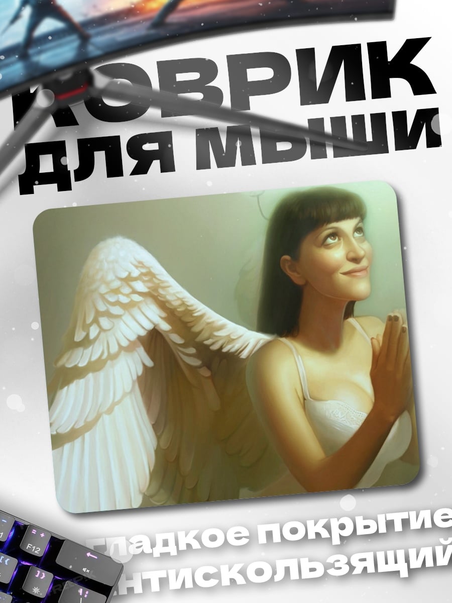 Коврик Ангел с крыльями