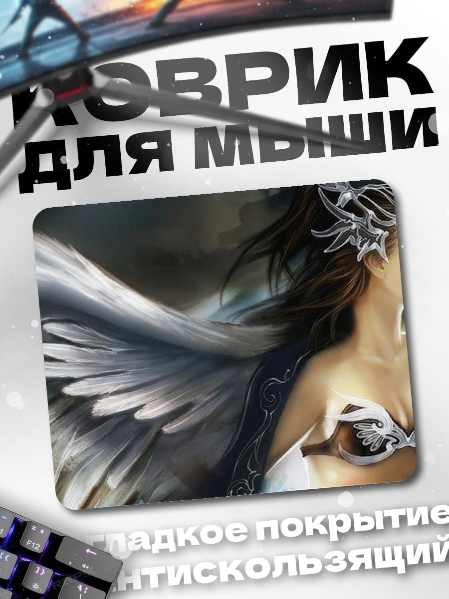Коврик Девушка с крыльями