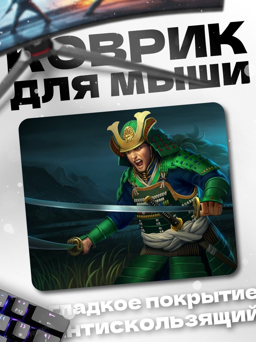 Коврик зеленый самурай с мечами