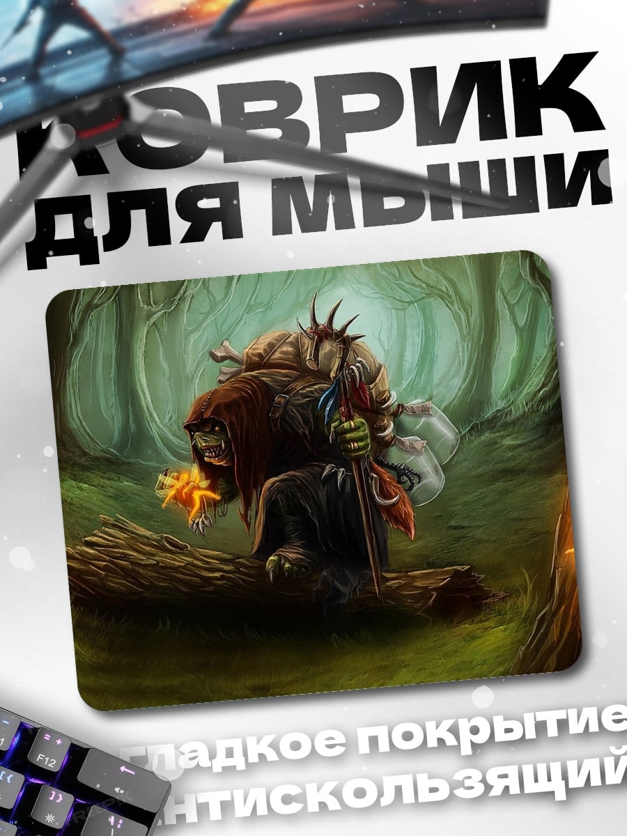 Коврик Лесной тролль с мешком