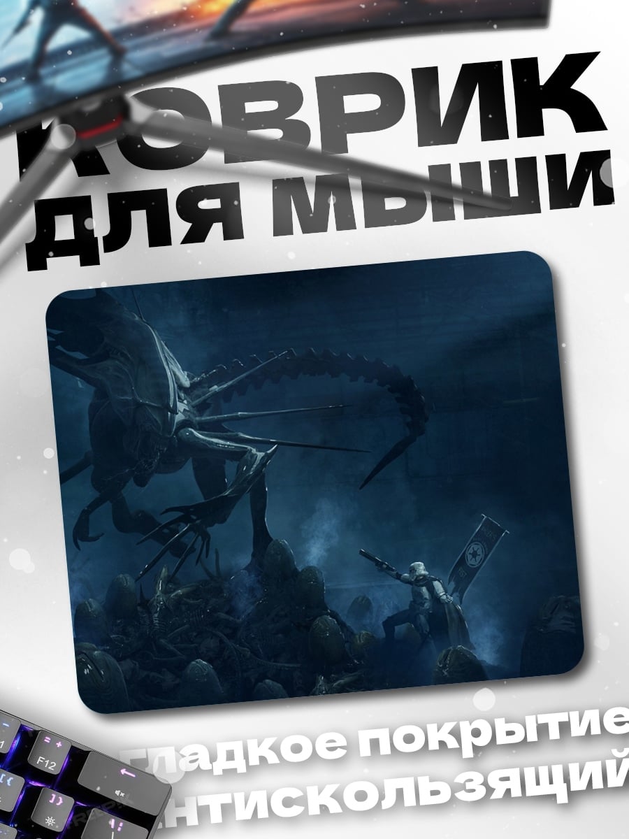 Коврик Битва с драконом