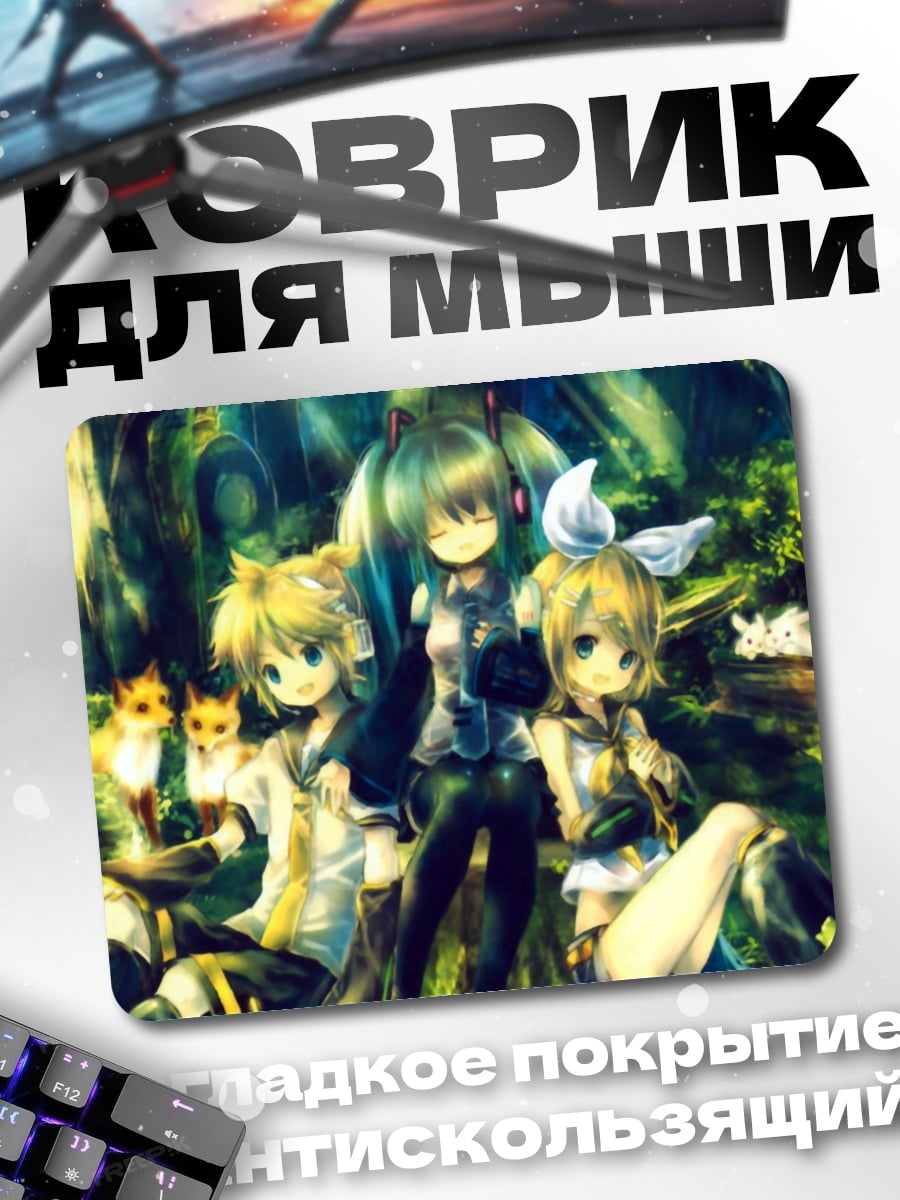 Коврик Лесные поющие идолы