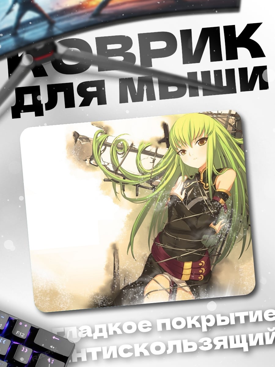 Коврик Зеленоволосая девушка
