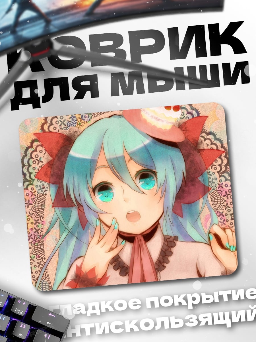 Коврик Аниме девушка с тортом