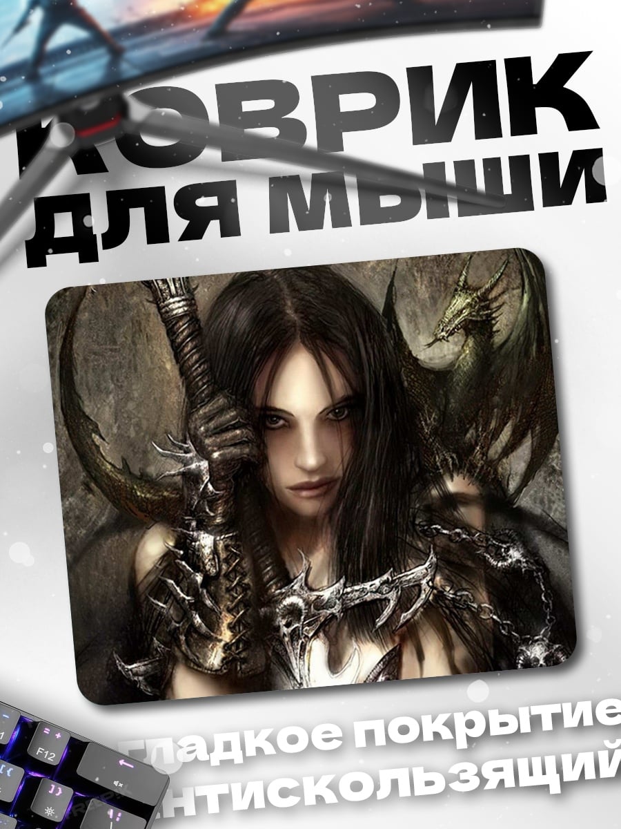 Коврик Воительница с мечом