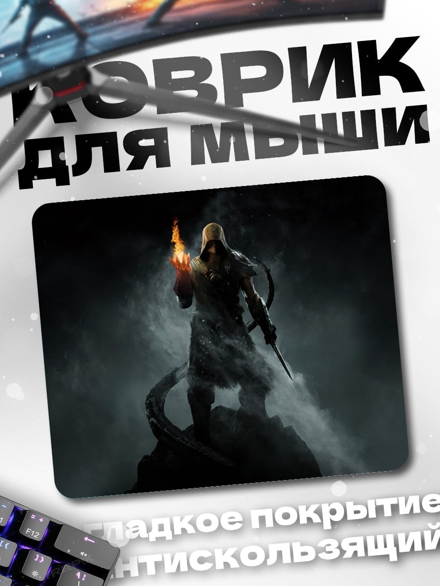 Коврик Воин с факелом