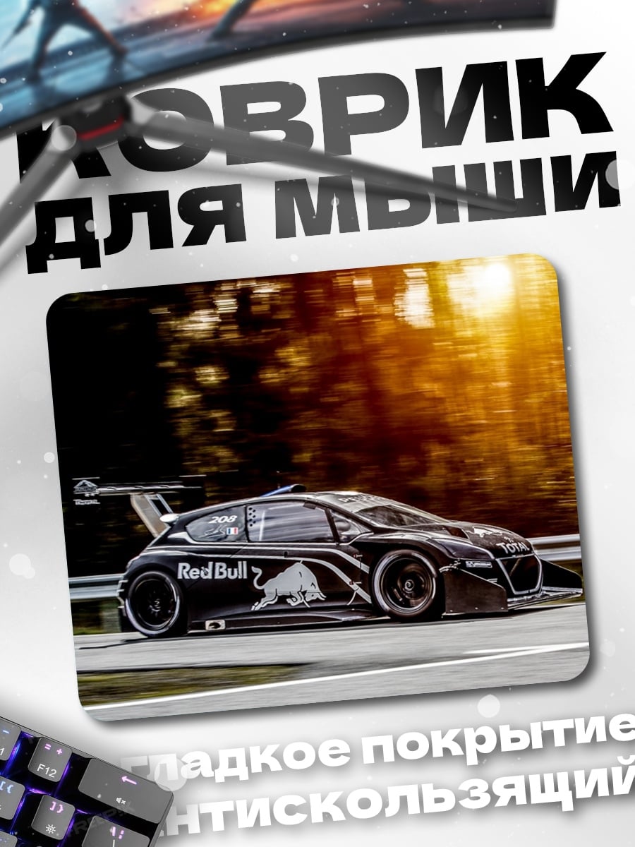 Коврик Автоспорт Red Bull