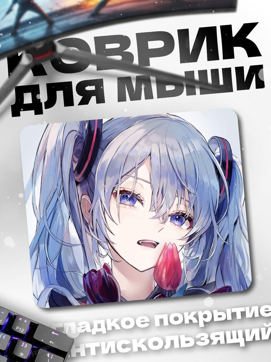 Коврик Аниме девушка с голубыми волосами