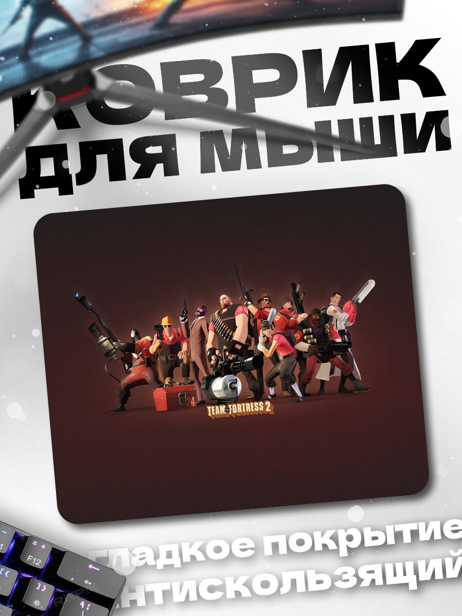 Коврик Команда Team Fortress 2