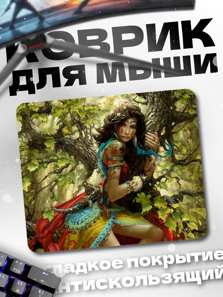 Коврик Девушка в лесу