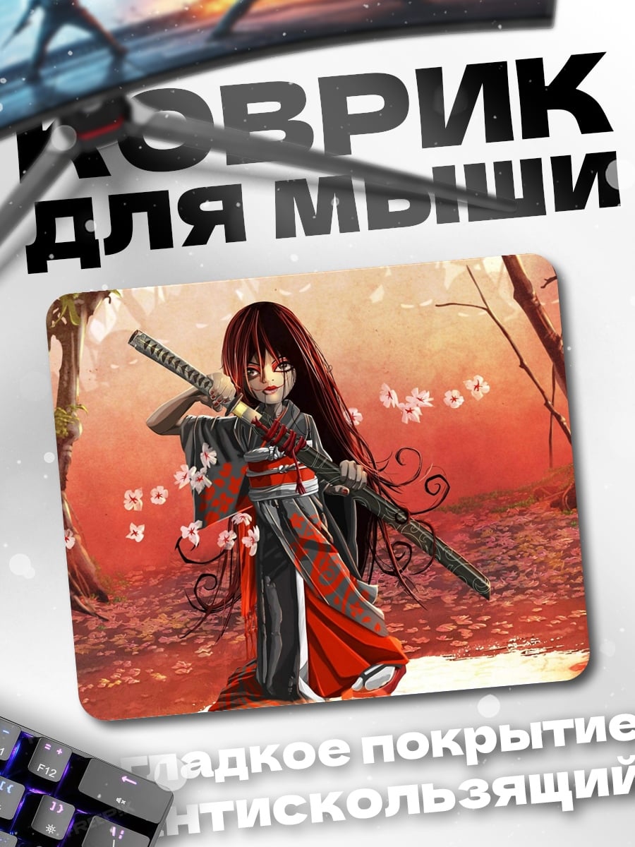 Коврик Самурай в кимоно