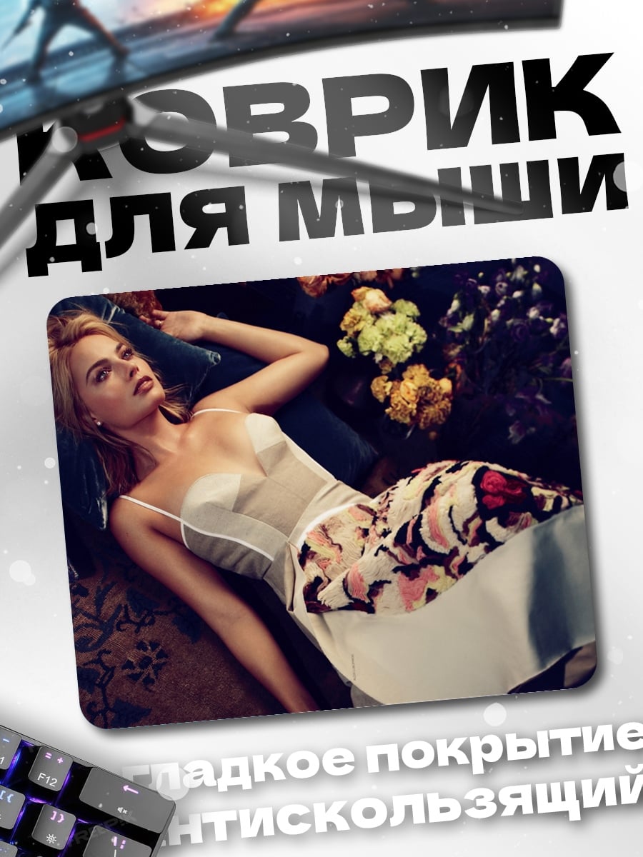 Коврик Девушка в платье