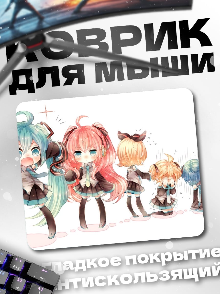 Коврик Чиби Мику