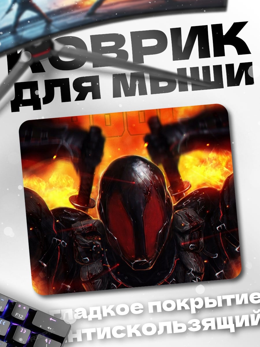 Коврик Кибернетический воин