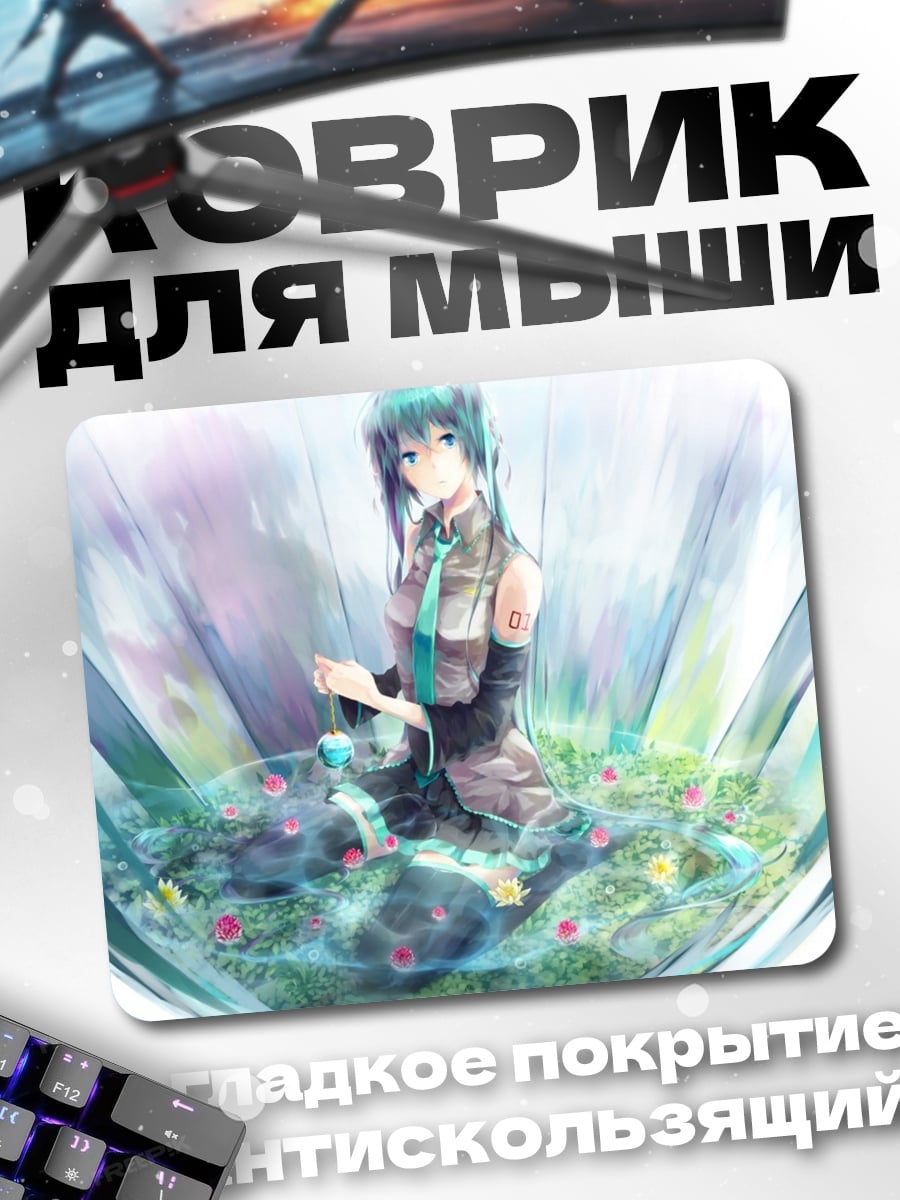 Коврик Аниме девушка в цветах