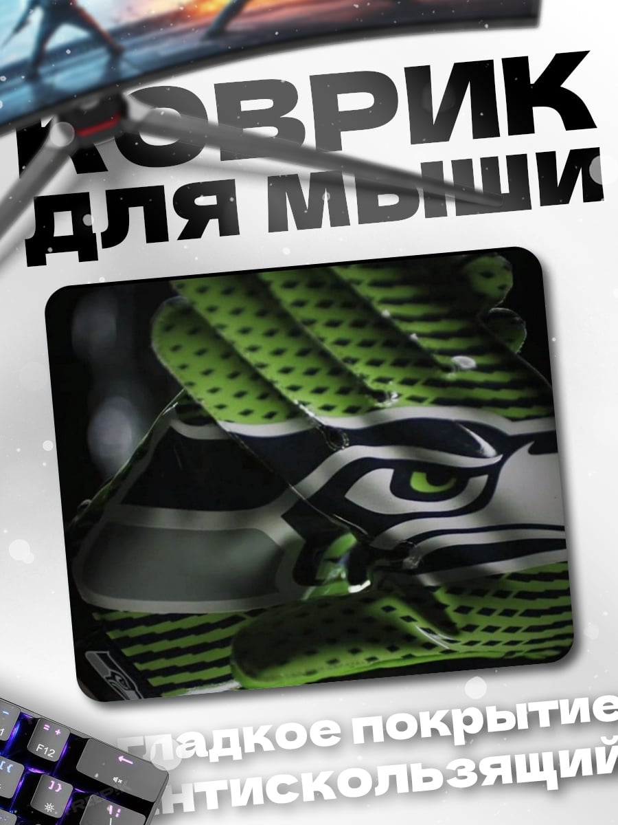 Коврик Перчатка с орлом