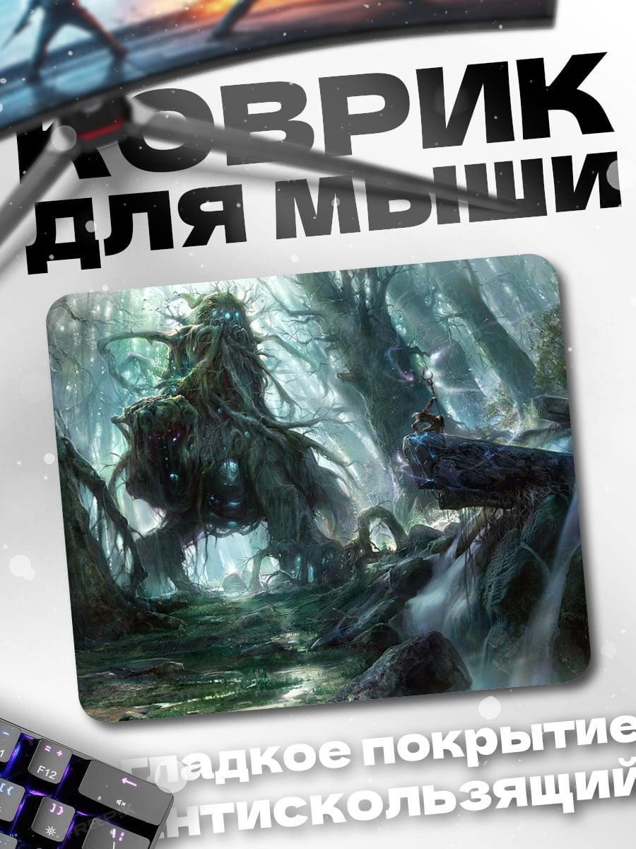 Коврик Лесной дух