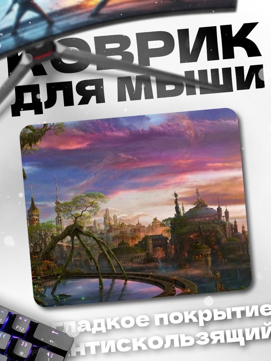 Коврик Девушка в платье