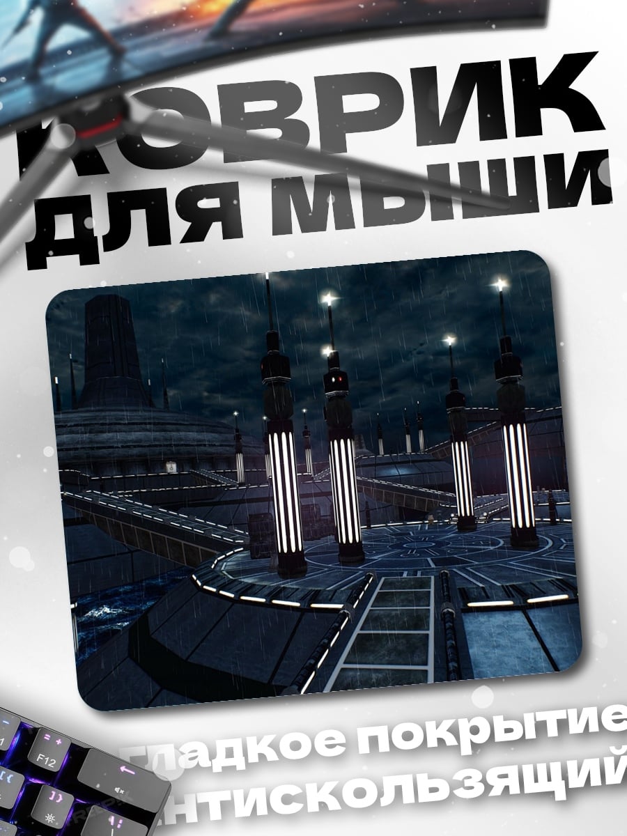 Коврик Футуристический город