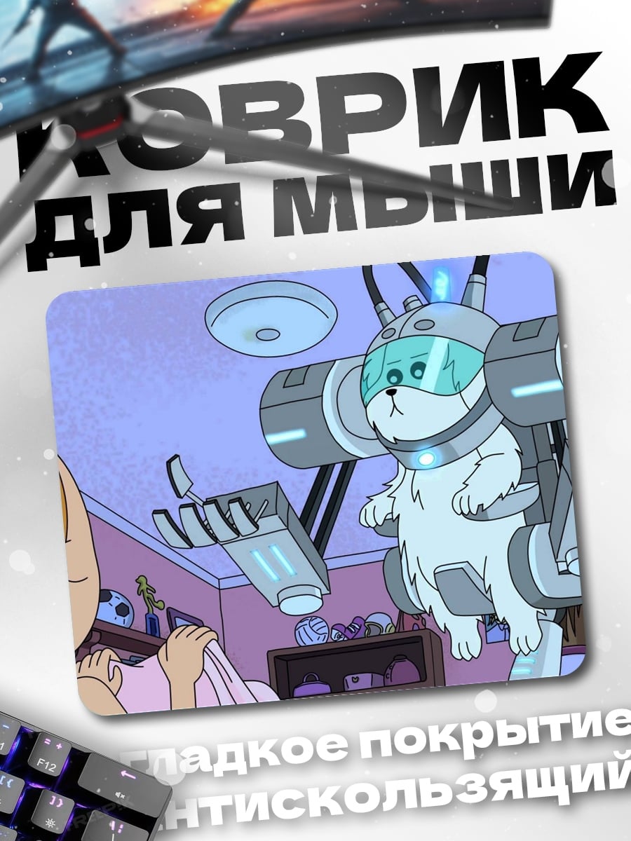 Коврик Кот в машине