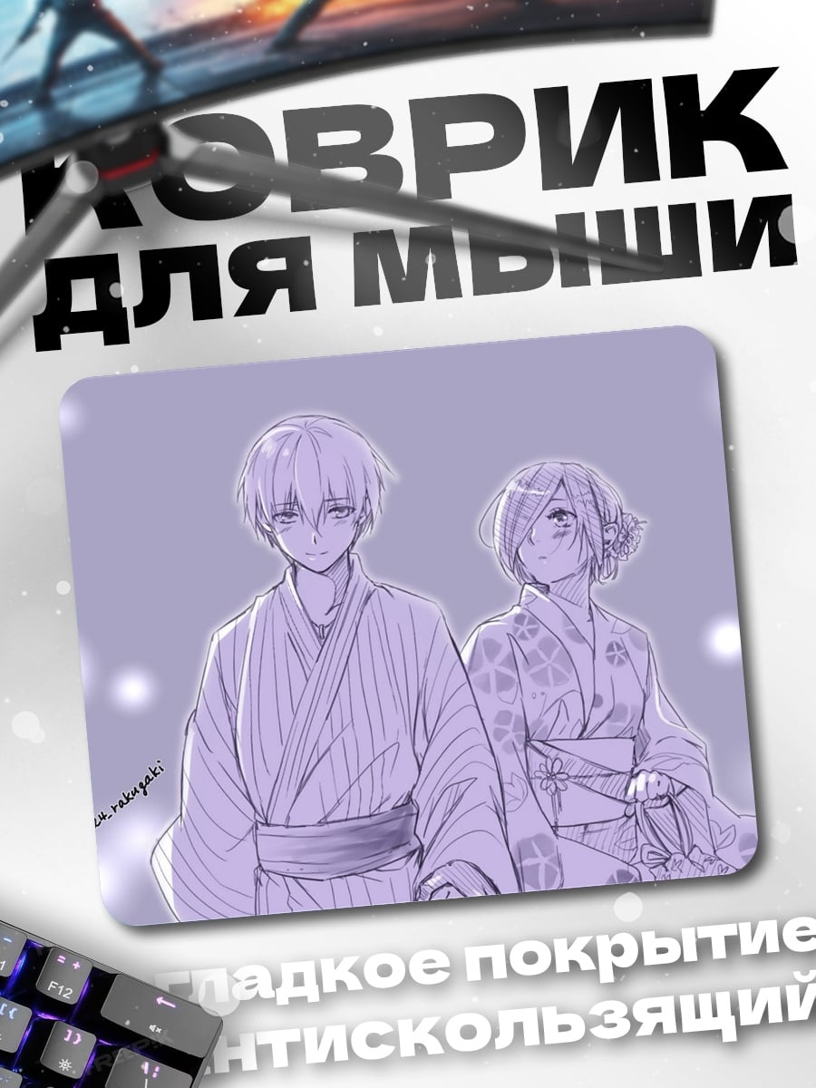 Коврик Японская пара