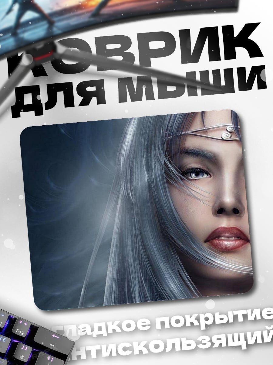 Коврик Ледяная королева