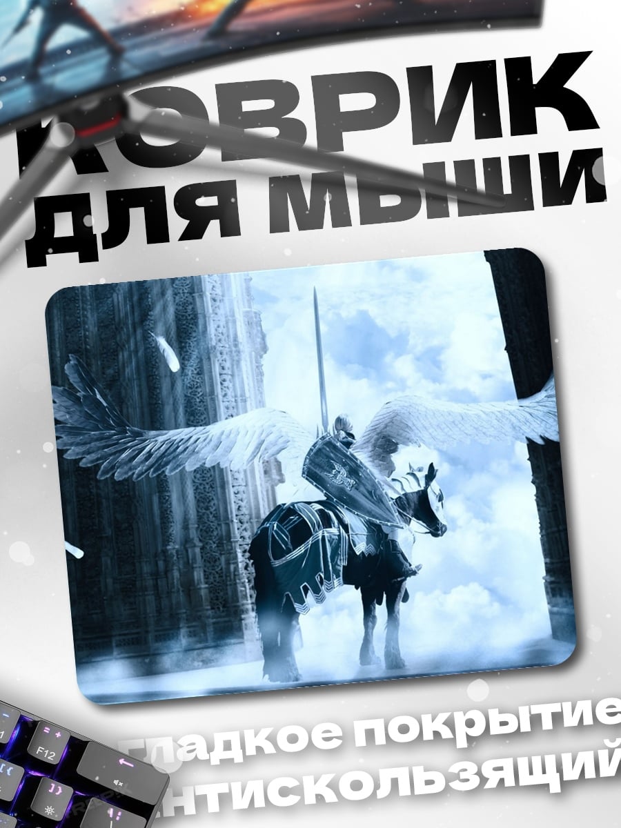 Коврик Ангел на коне