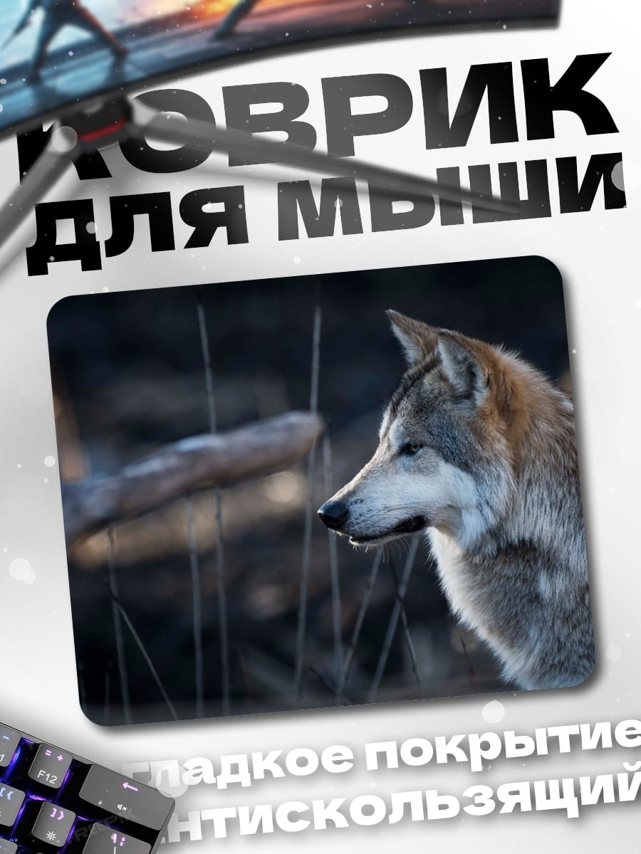 Коврик Волк в лесу
