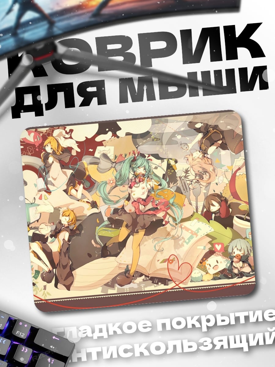 Коврик Аниме персонажи коллаж