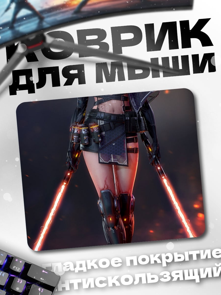 Коврик киберпанк девушка самурай