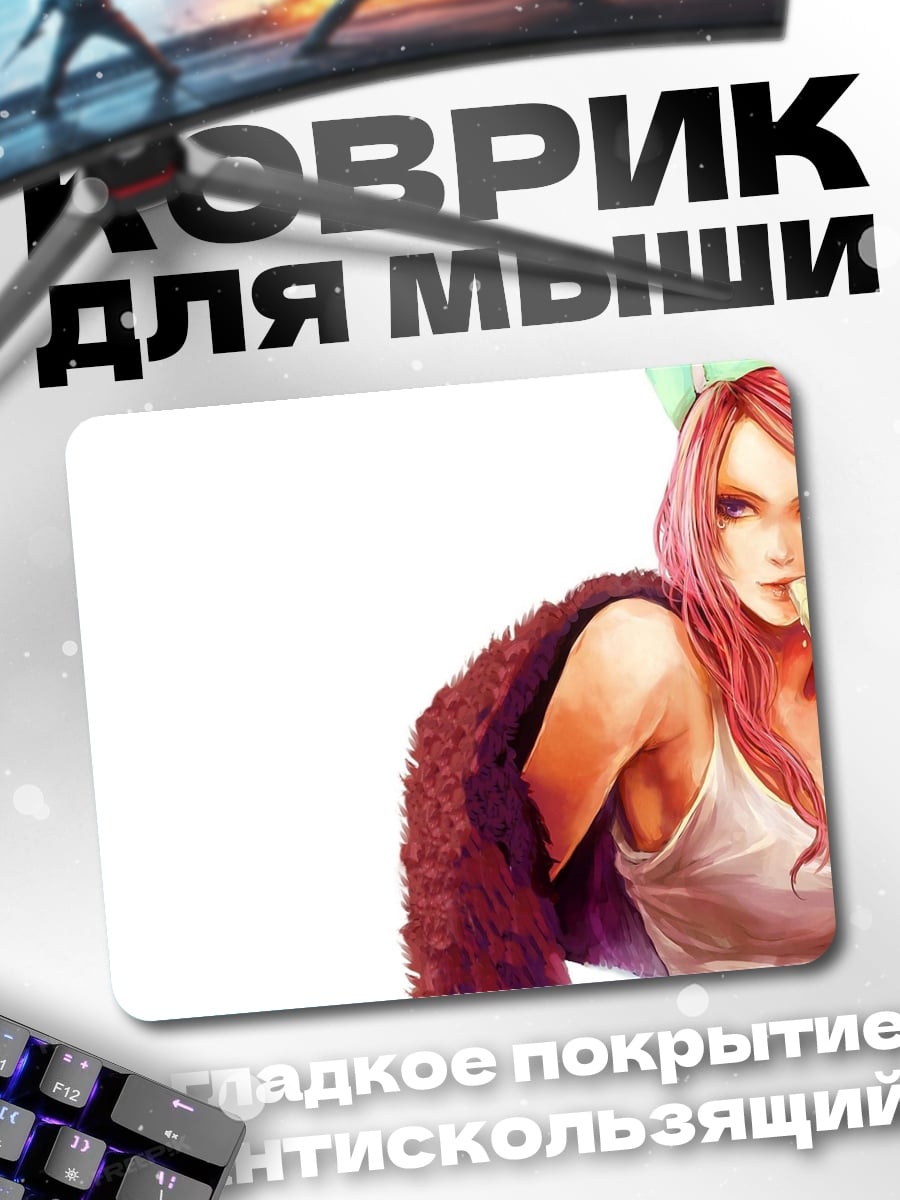 Коврик девушка с сигарой
