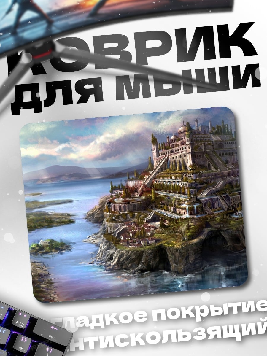 Коврик Башня Вавилона остров
