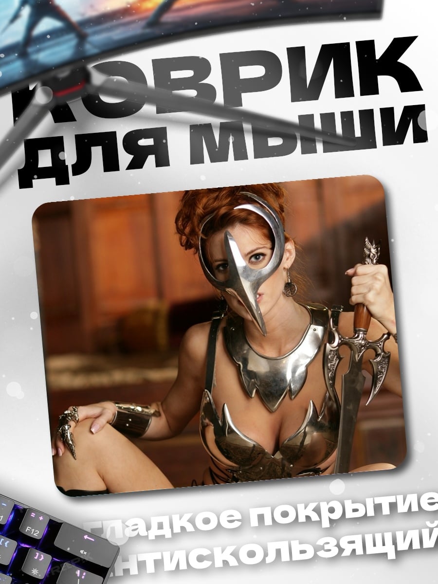 Коврик Воительница в доспехах