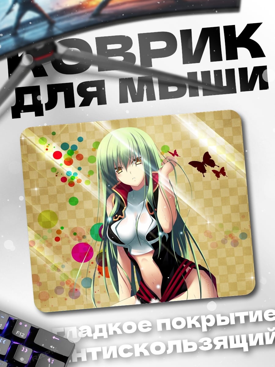 Коврик Аниме девушка с бабочками