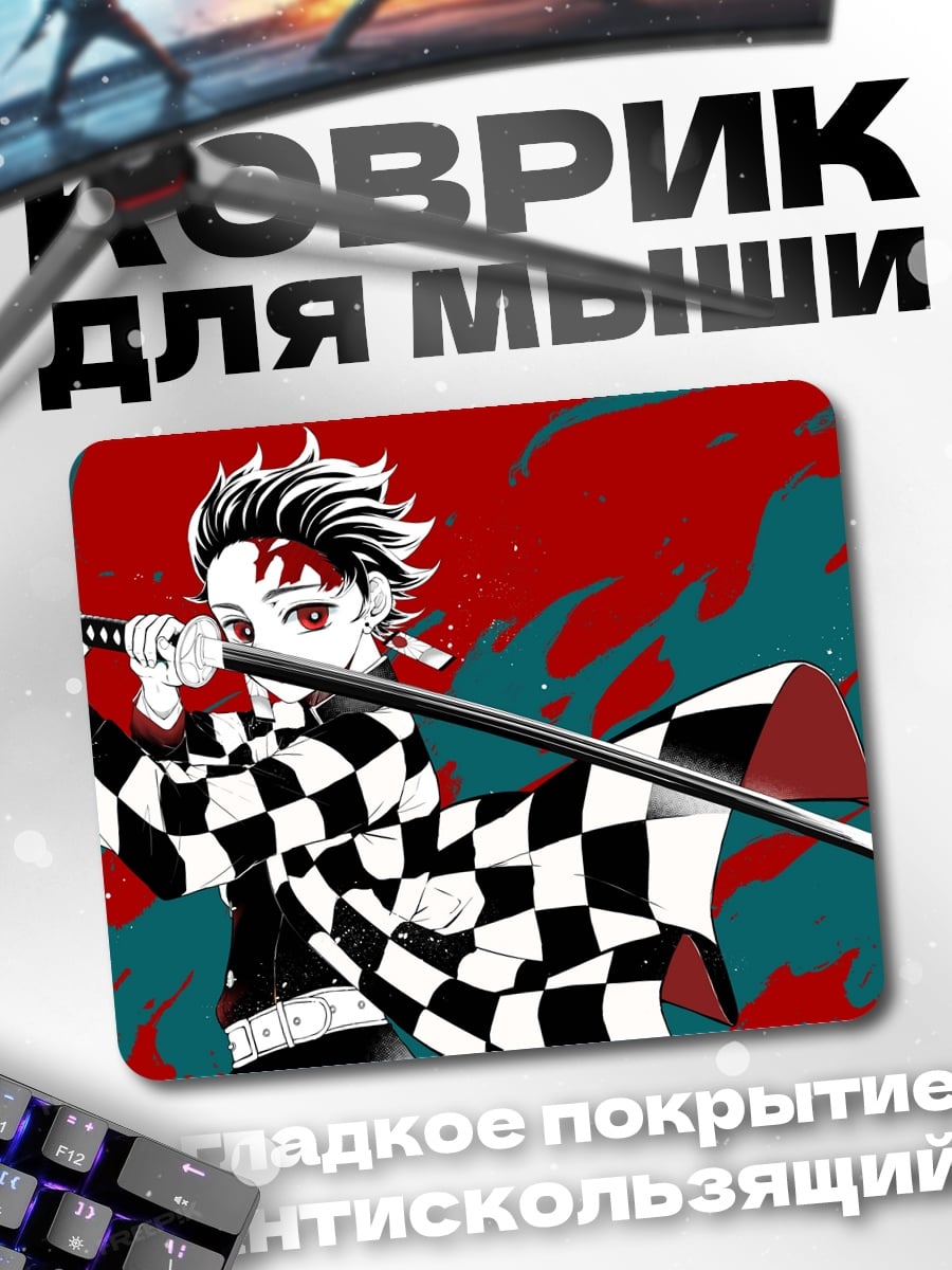Коврик самурай с катаной