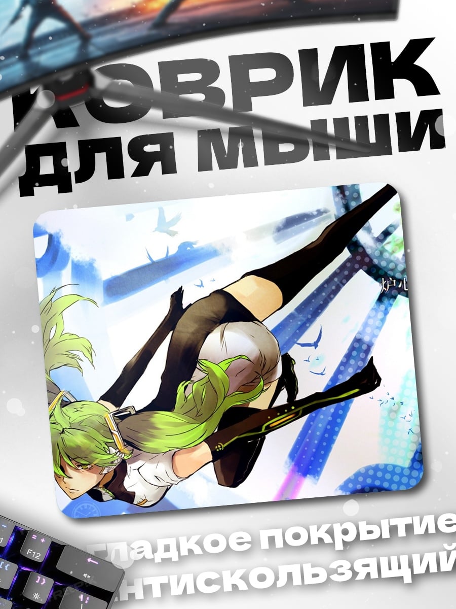 Коврик зеленоволосая аниме девушка