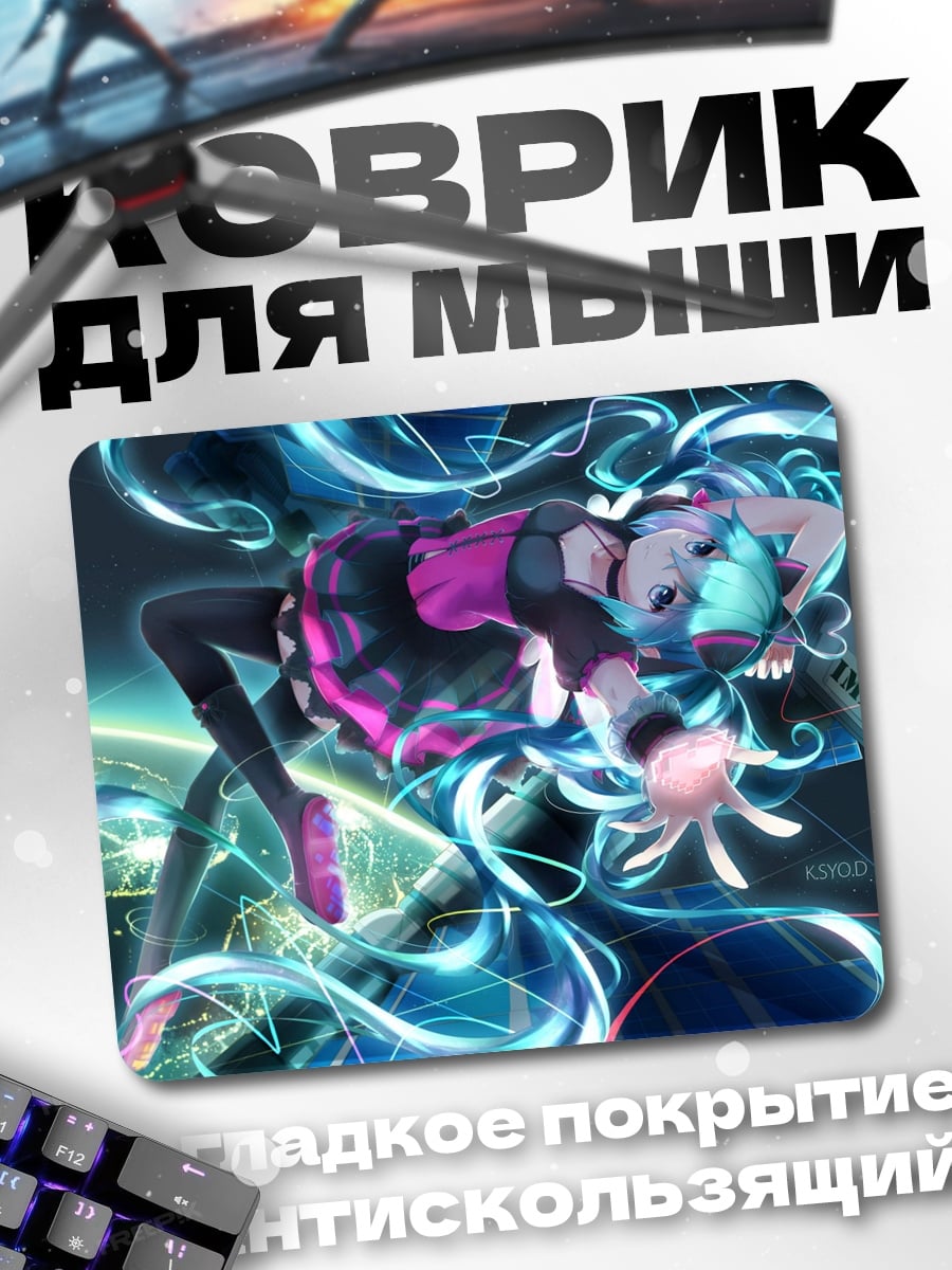 Коврик Киберпанк Мику