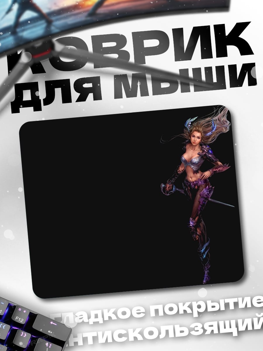 Коврик Воительница с мечом